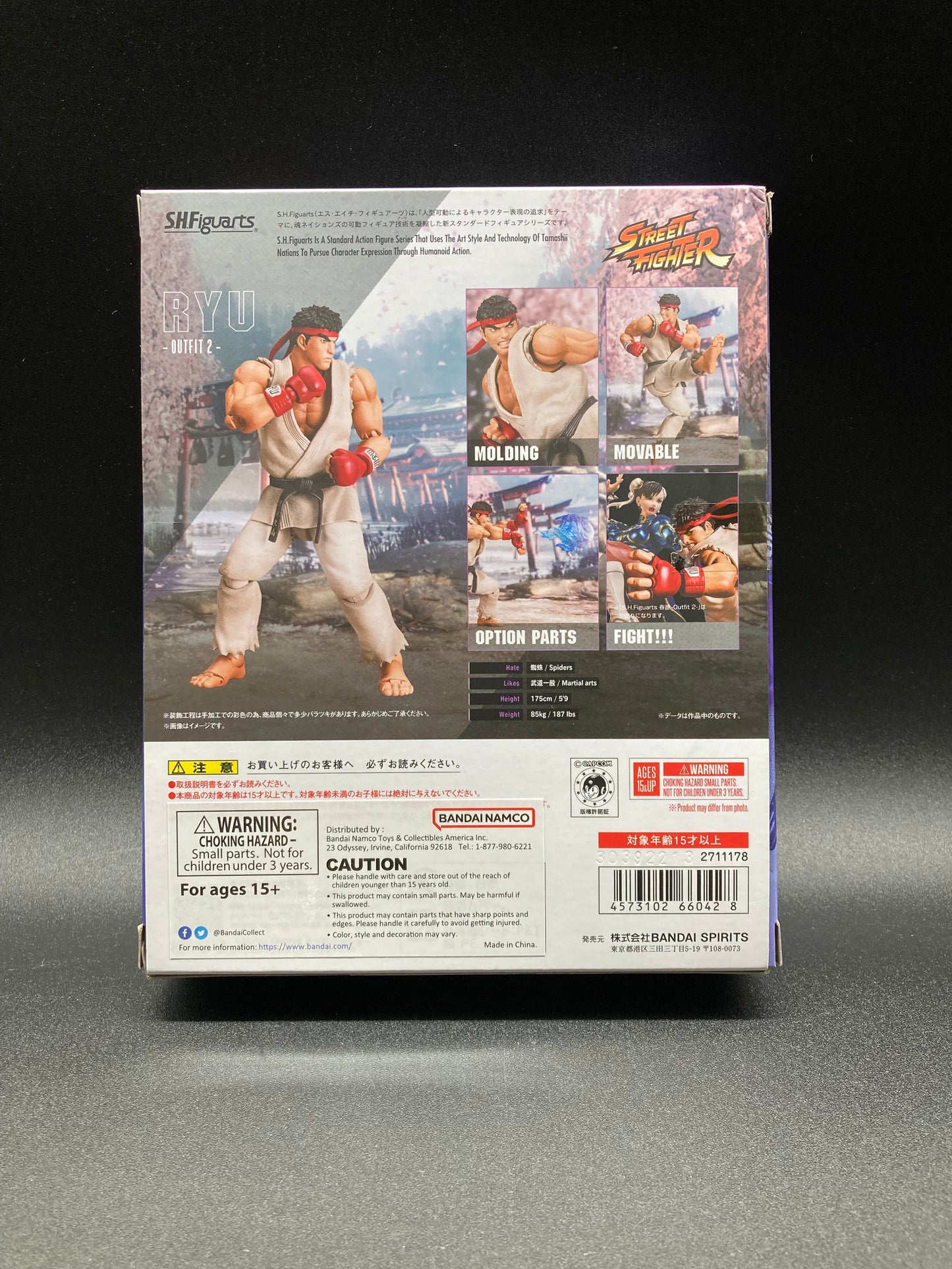 RYU (Outfit 2) S.H.Figuarts Bandai Capcom Street Fighter Figure