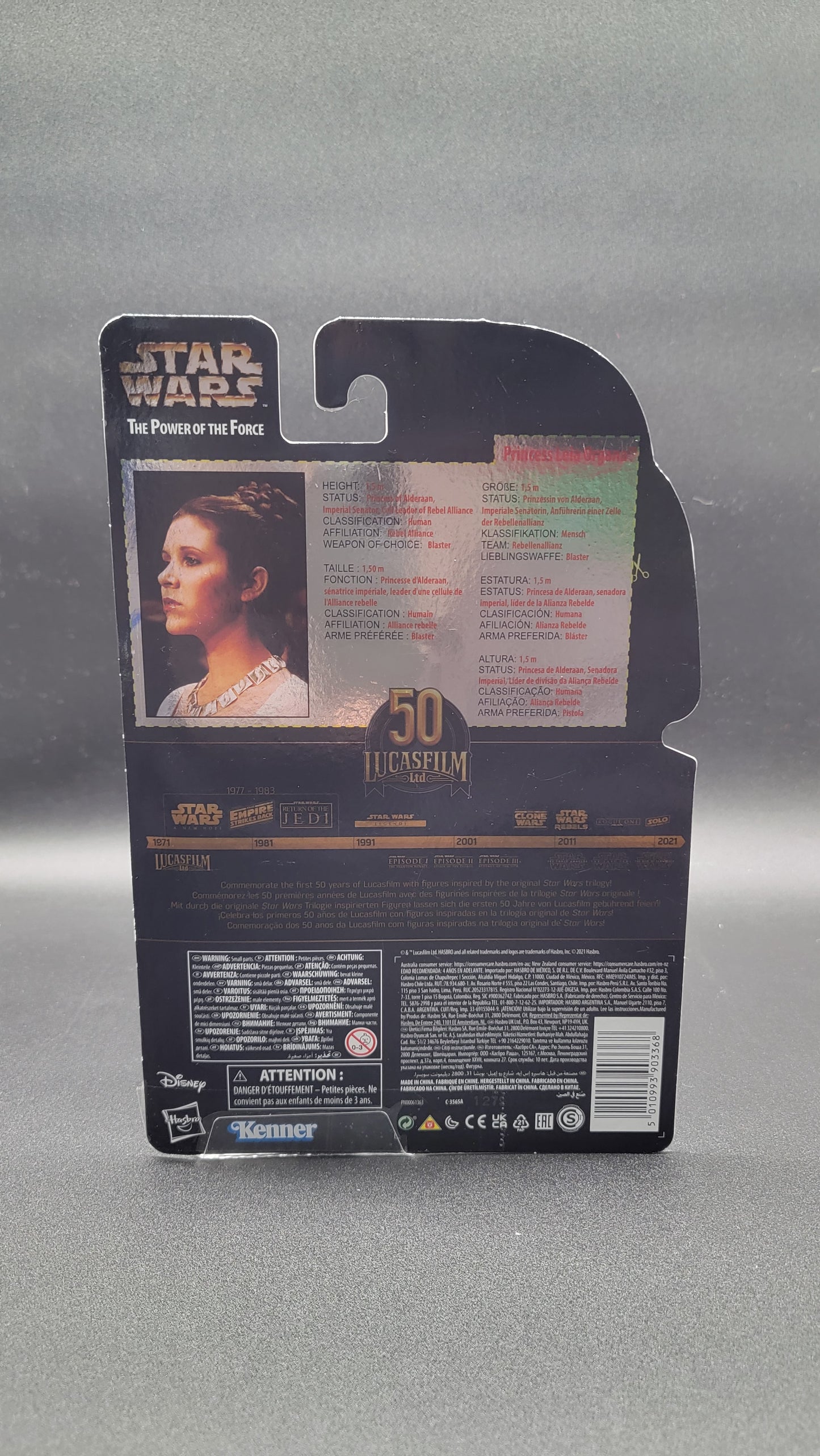 Princess Leia Organa (Yavin 4) Star Wars 50th Anniversary The Power of the Force