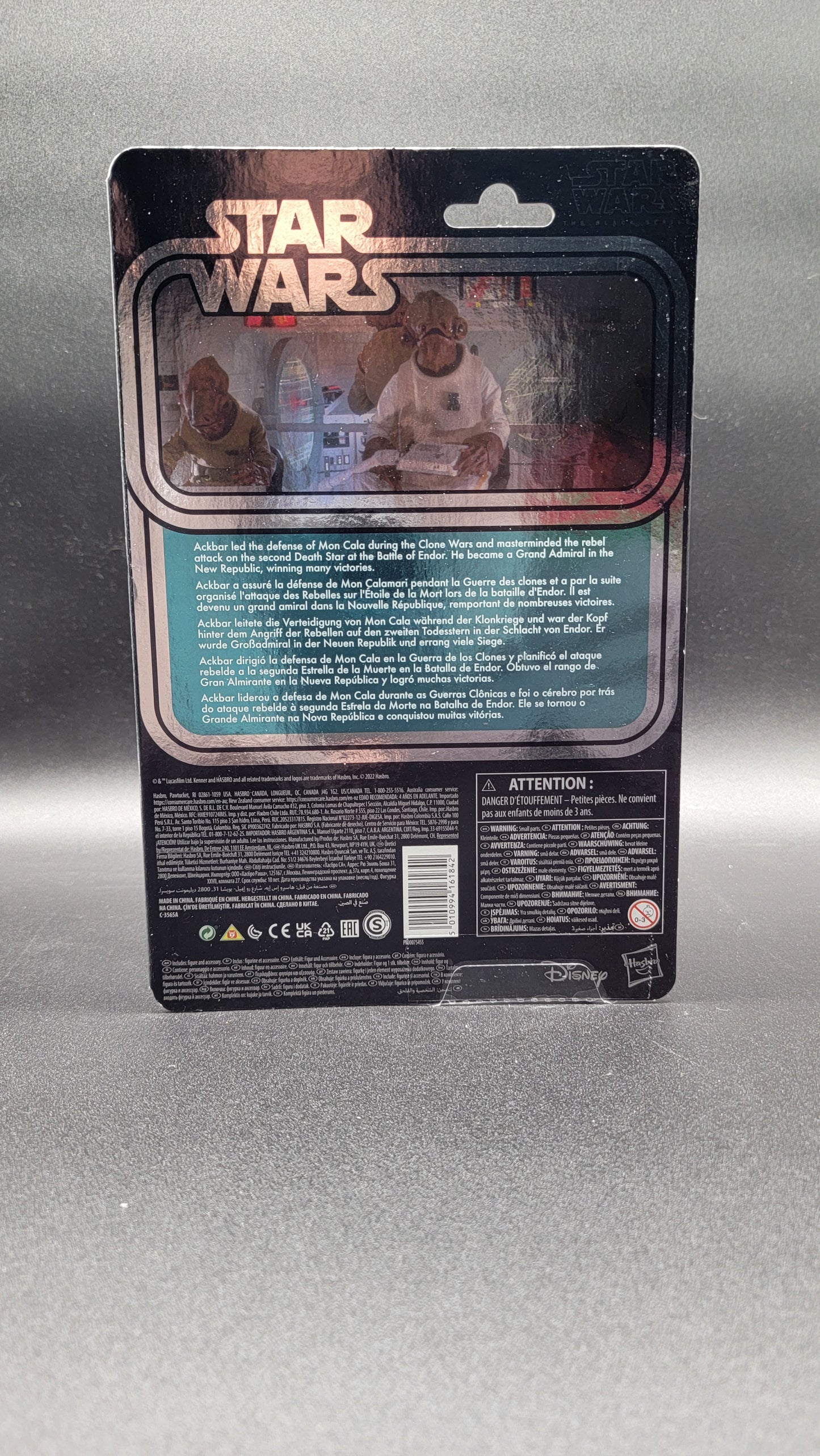 Admiral Ackbar Star Wars The Black Series 40th Anniversary Return of the Jedi
