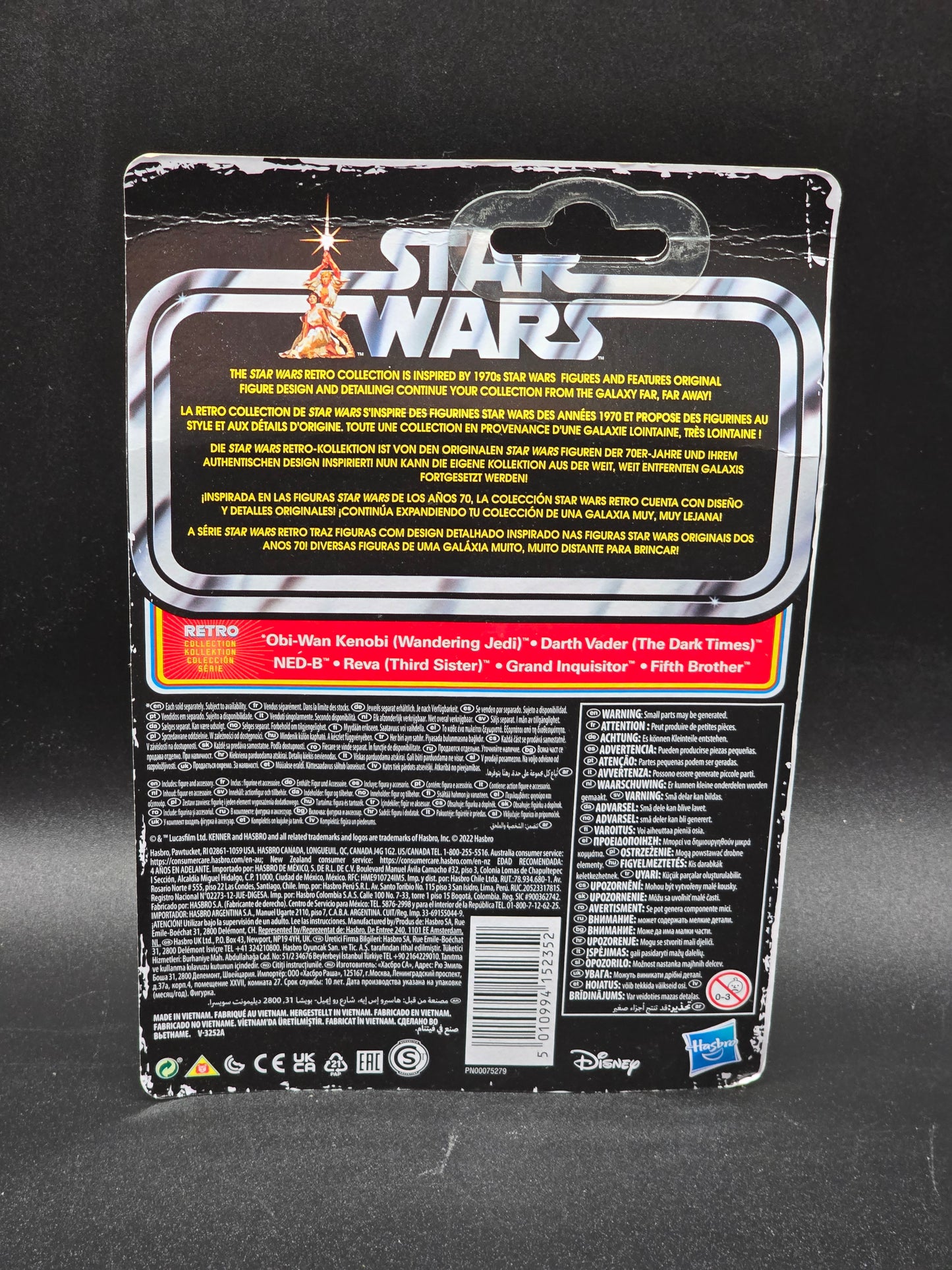 Reva (Third Sister) 3.75 Star Wars Obi-Wan Kenobi Kenner Retro Series