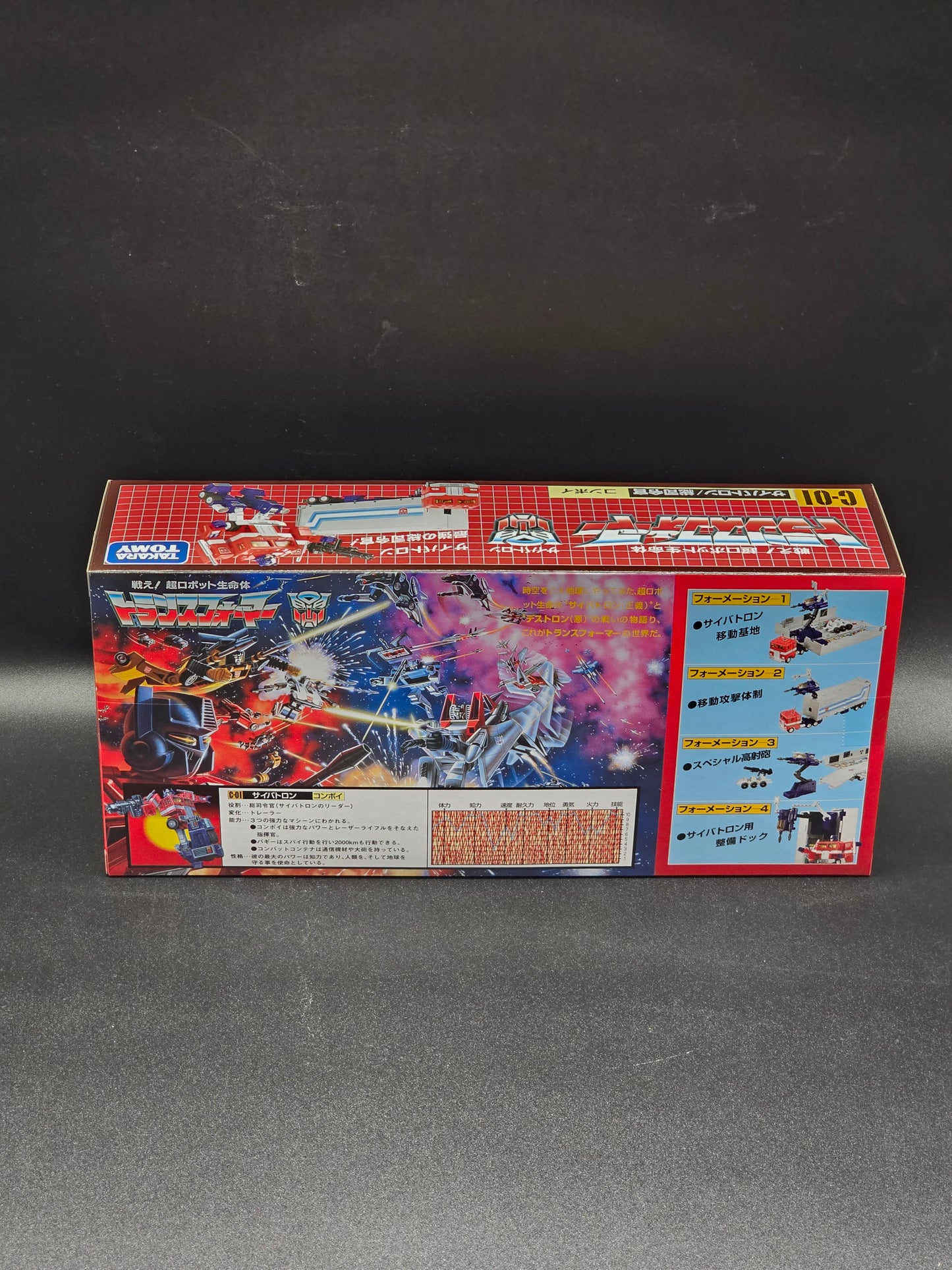 Transformers Missing Link C-01 Optimus Prime (Convoy) - Exclusive