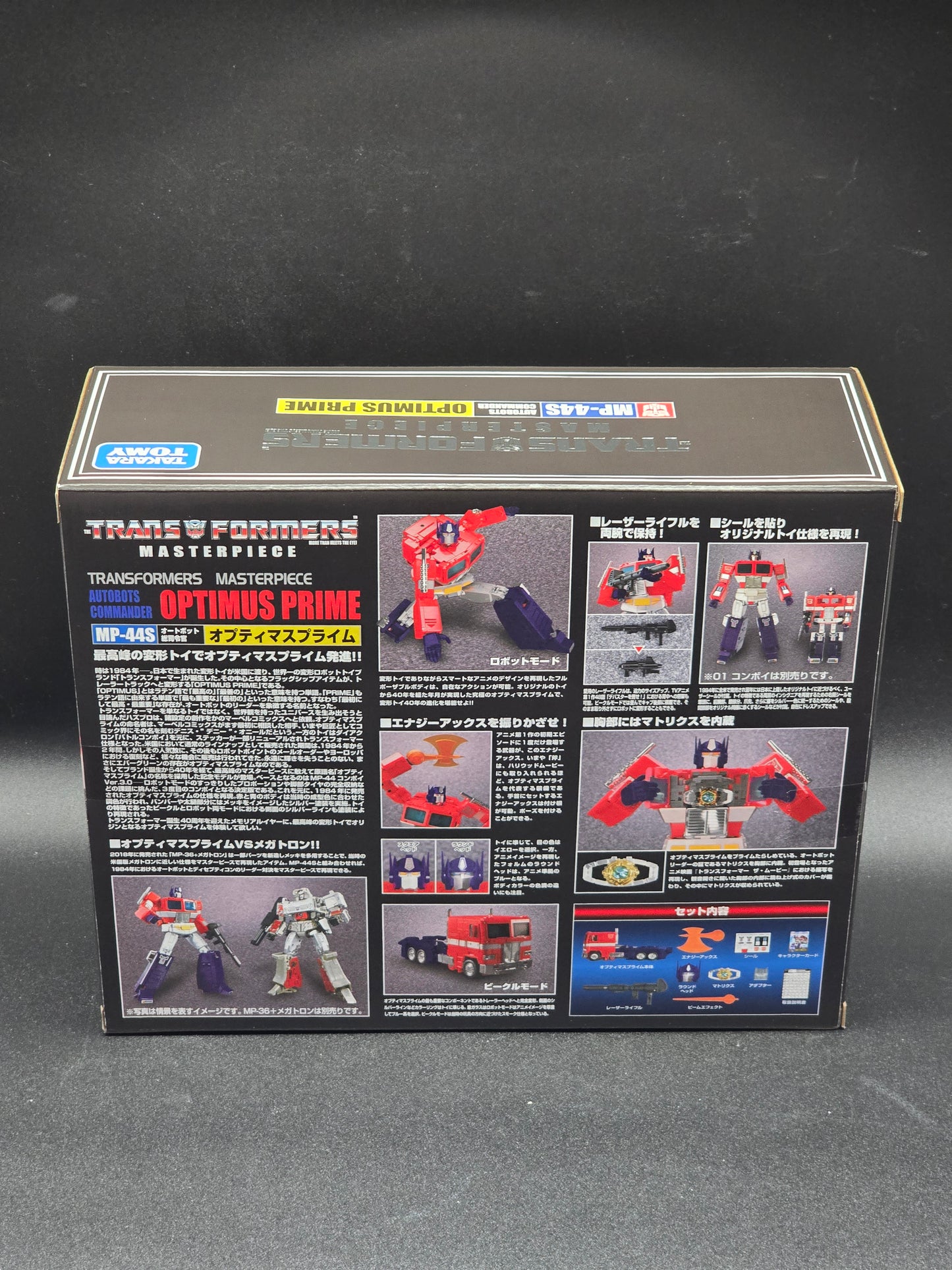 Transformers Masterpiece Edition MP-44S Optimus Prime