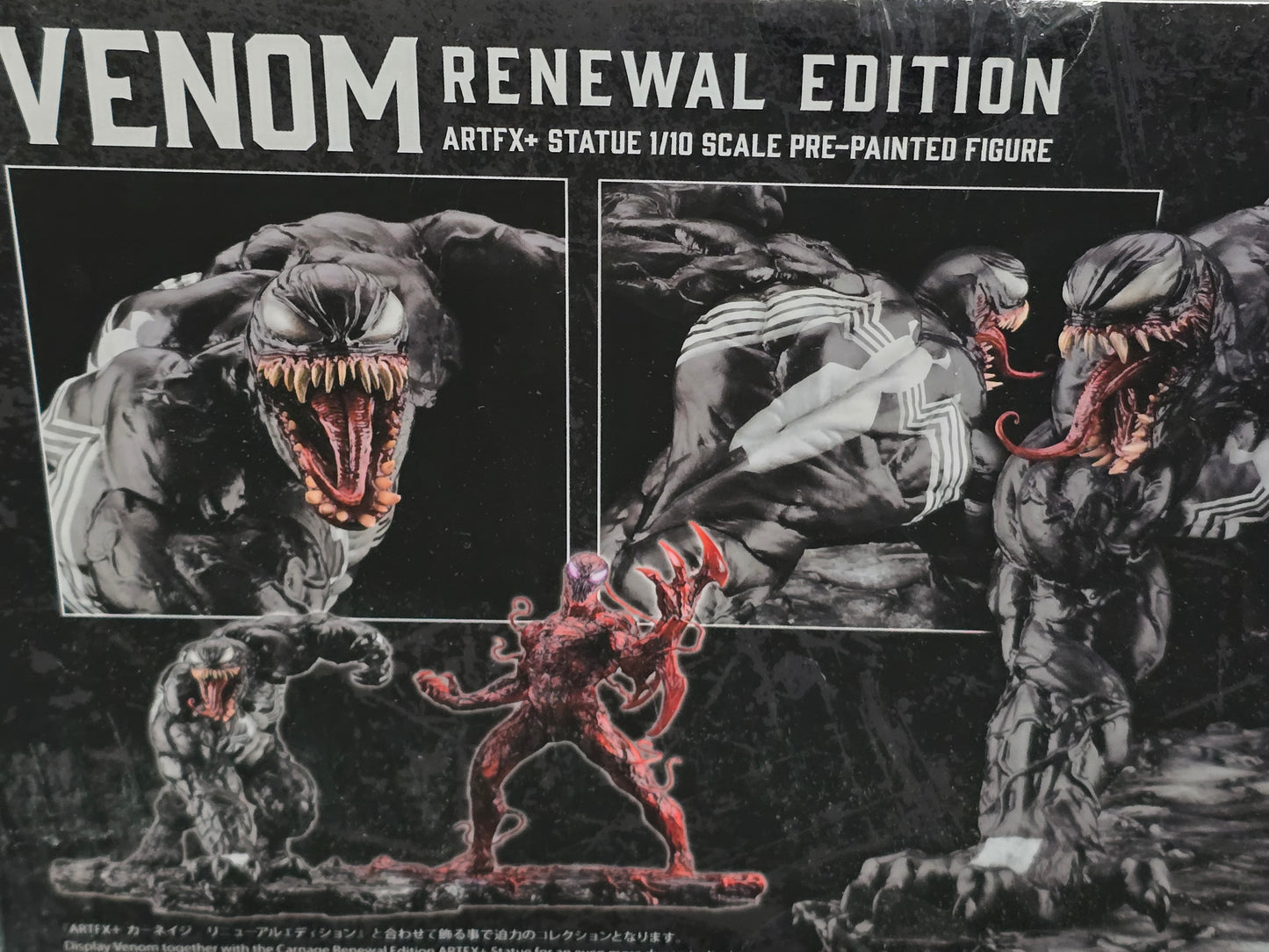 Venom and Carnage Renewal Edition ARTFX+ 2 Statues