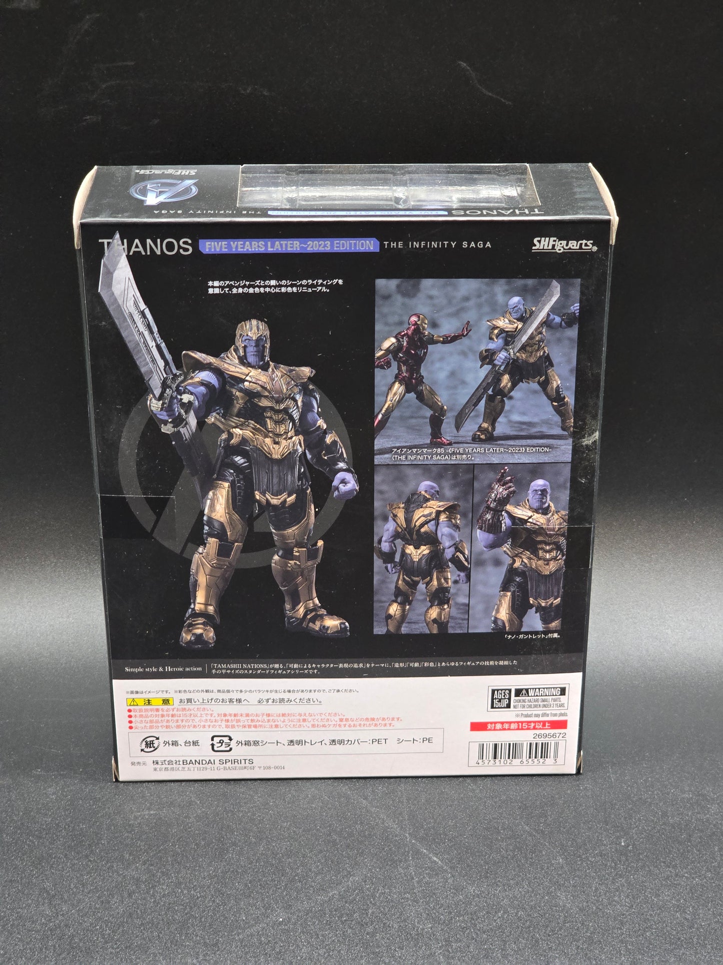 Thanos The Infinity Saga FIVE YEARS LATER 2023 EDITION S.H Bandai Figuarts
