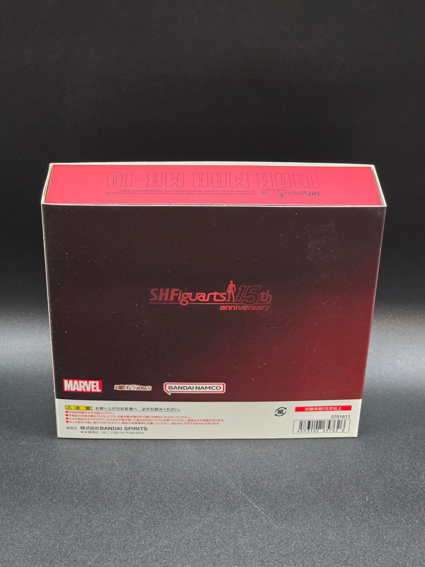 Iron Man 2 Iron Man MK 4 15th Anniversary Version S.H Figuarts