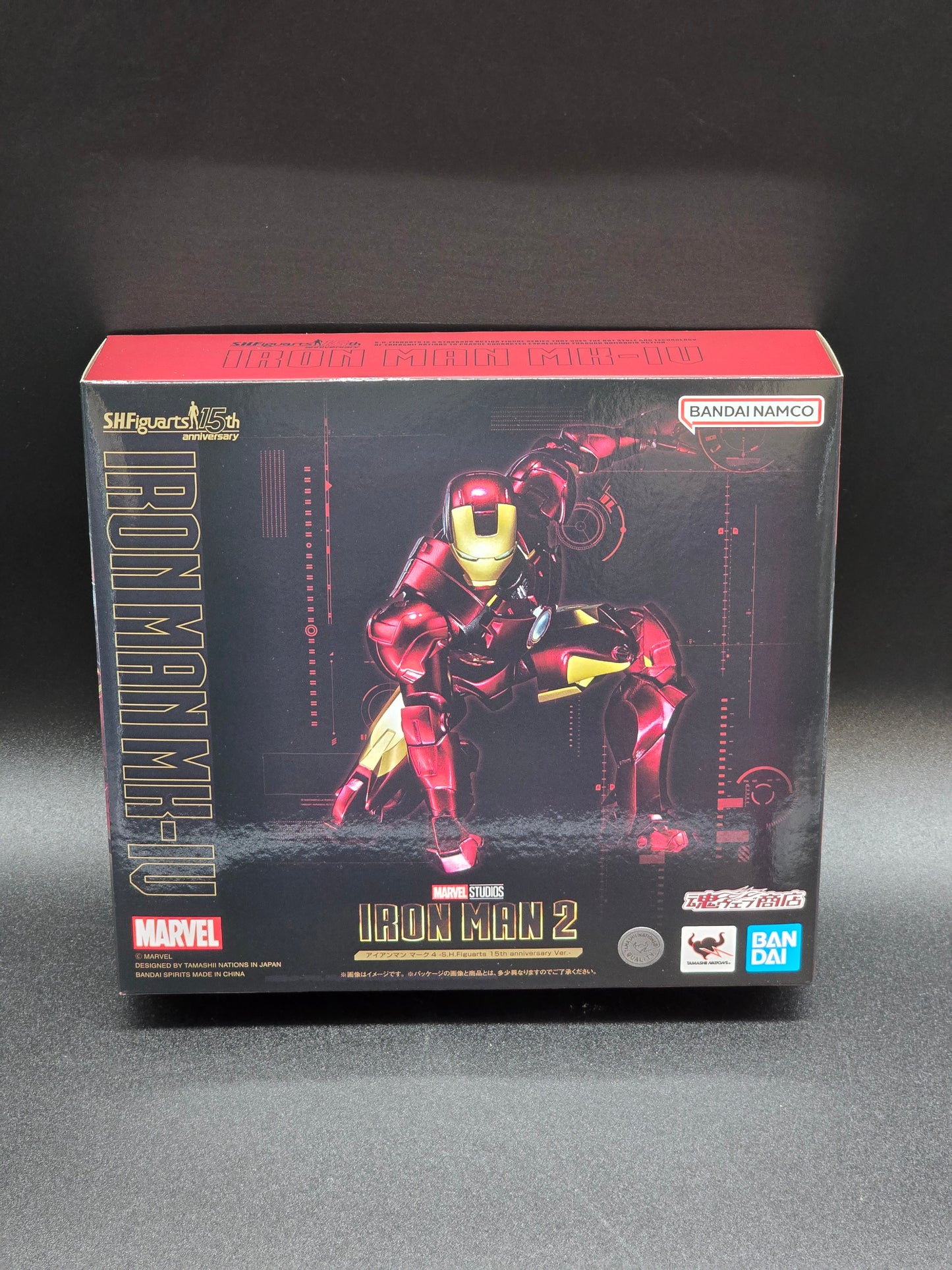 Iron Man 2 Iron Man MK 4 15th Anniversary Version S.H Figuarts