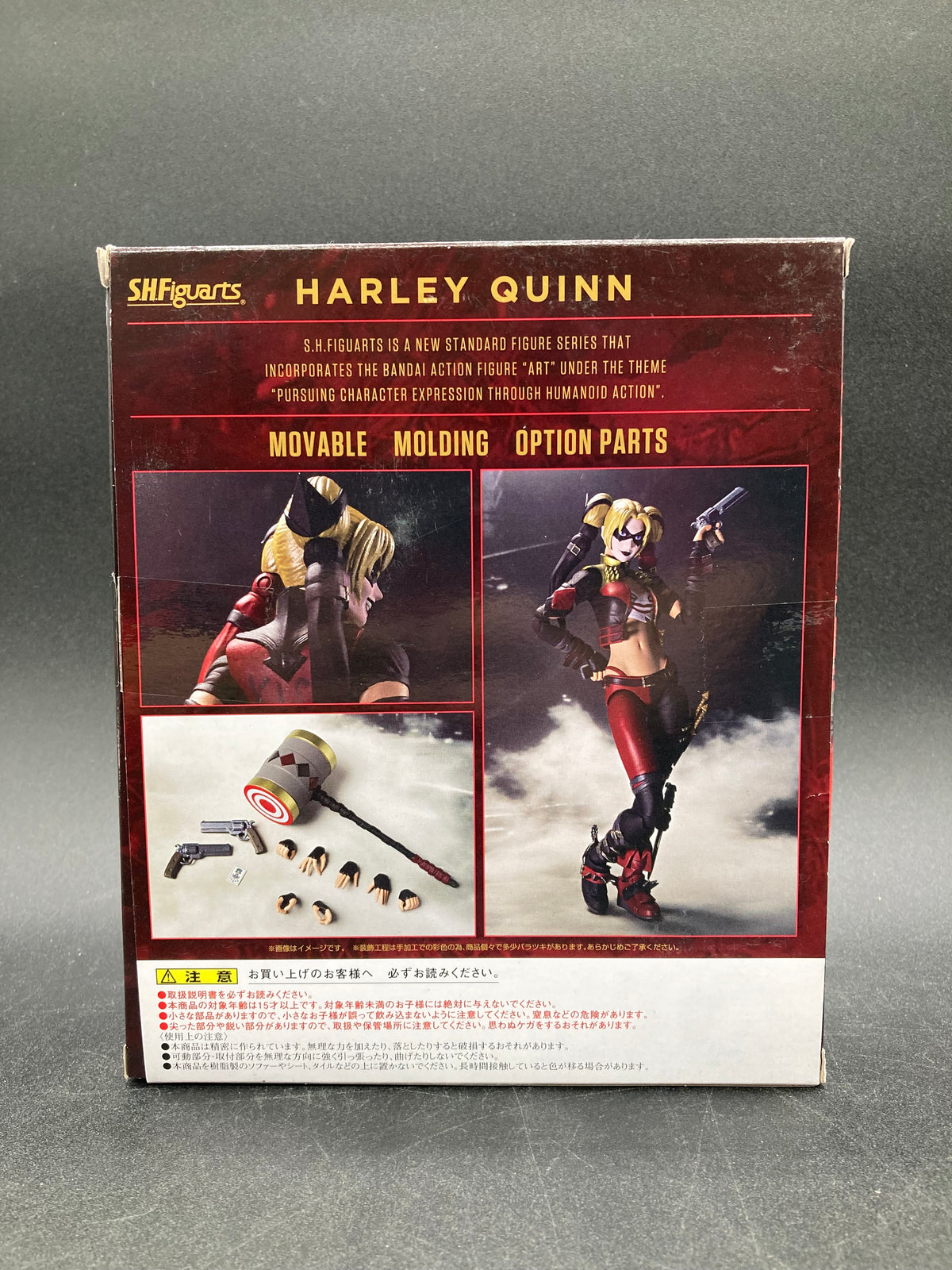 Harley Quinn DC Injustice Action Figure DC Bandai S.H.Figuarts
