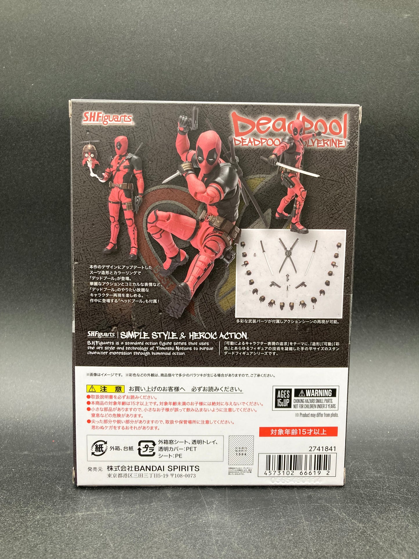 Deadpool Bandai SHFiguarts Deadpool & Wolverine Figure
