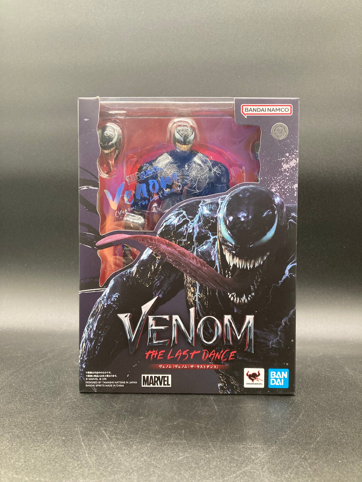 Venom: Last Dance Bandai SHFiguarts Figure