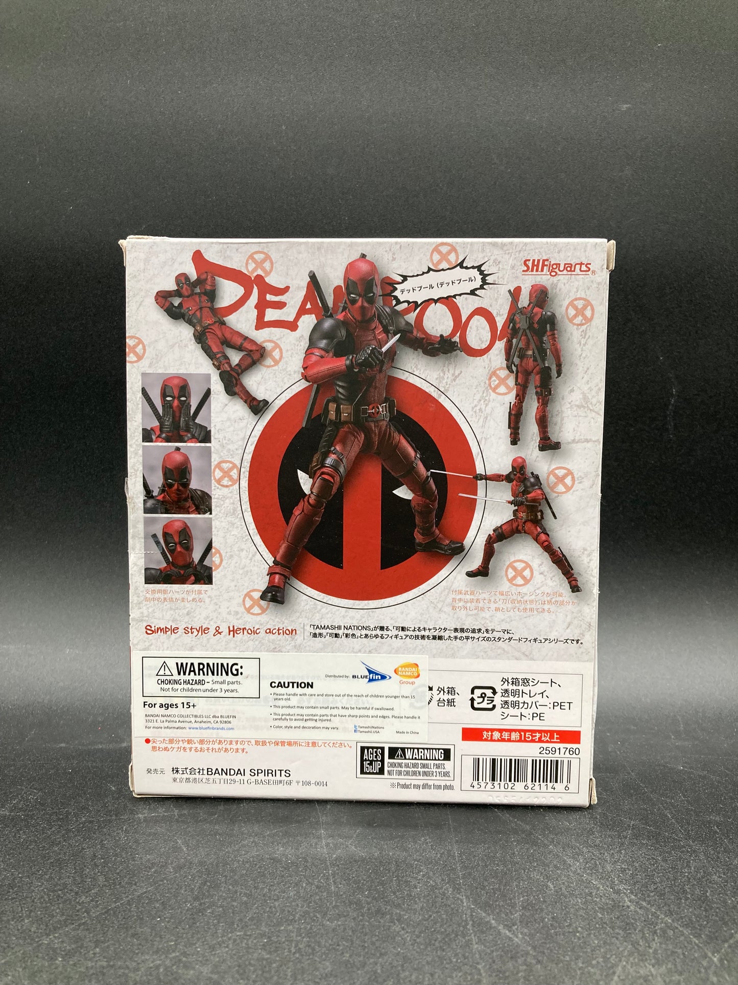 Deadpool Bandai SHFiguarts Deadpool Movie Figure