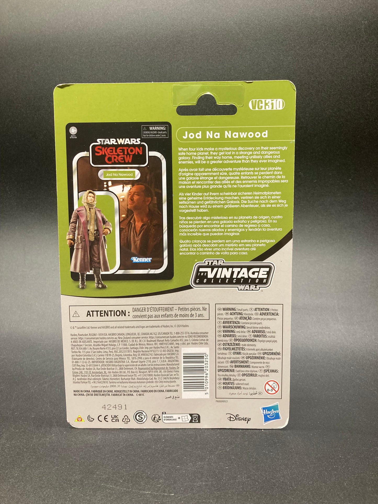 Jod Na Nawood Hasbro Star Wars Skeleton Crew Retro Kenner 3.75in. Figure 2023