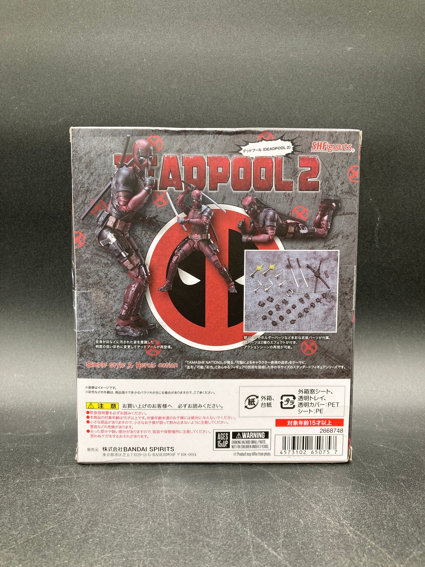 Deadpool Bandai SHFiguarts Deadpool 2 Movie Figure