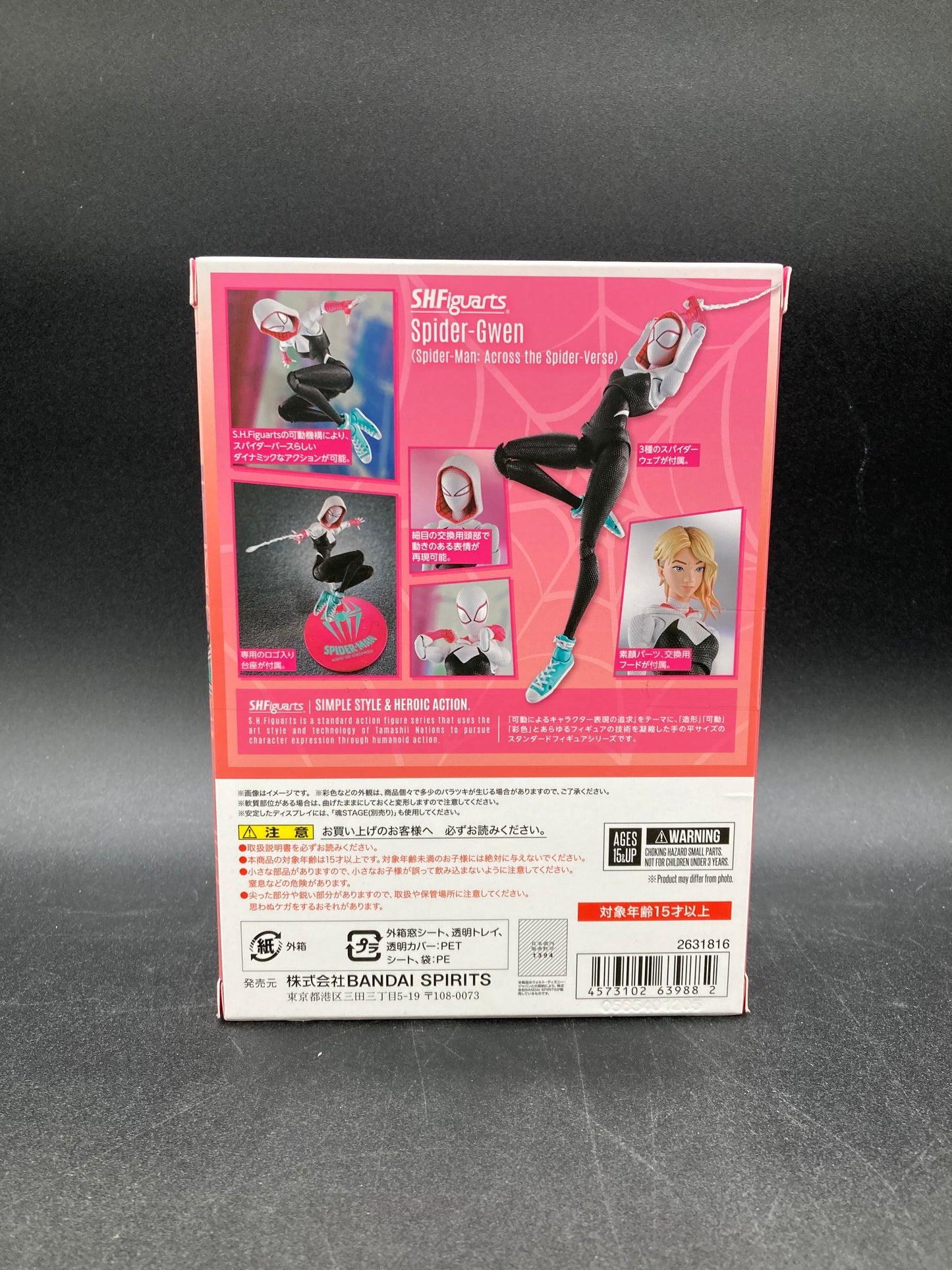 Spider-Gwen Bandai SHFiguarts Spider-Man Across The Spider-Verse Figure