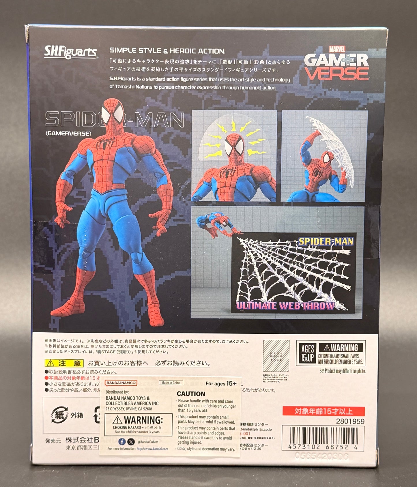 Marvel S.H.Figuarts Spider-Man (Gamerverse) Action Figure – Bandai