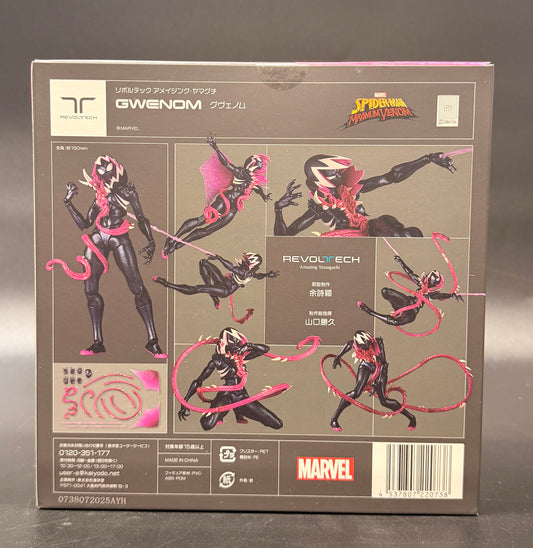 Spider-Gwen (Gwenom) Marvel Revoltech Amazing Yamaguchi Action Figure