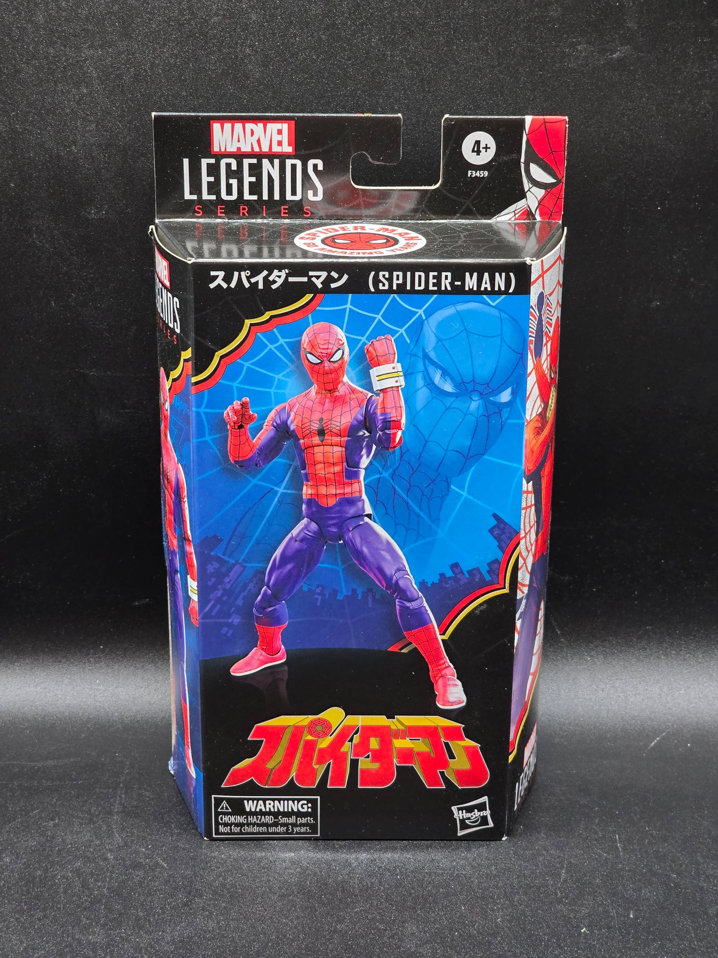 Spider-Man Marvel Legends 2022 Spider-Man 60th Anniversary Japanese