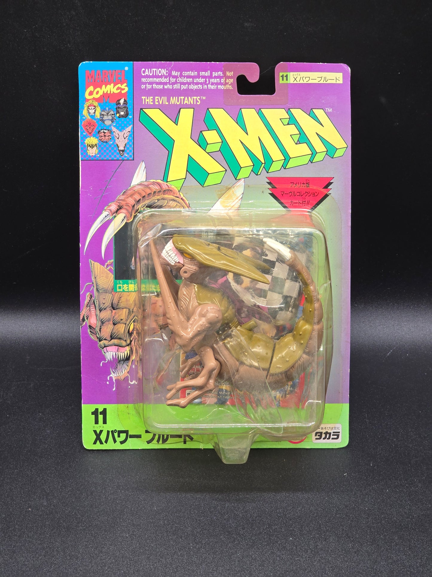 Brood Takara Toybiz 1994 Japanese edition