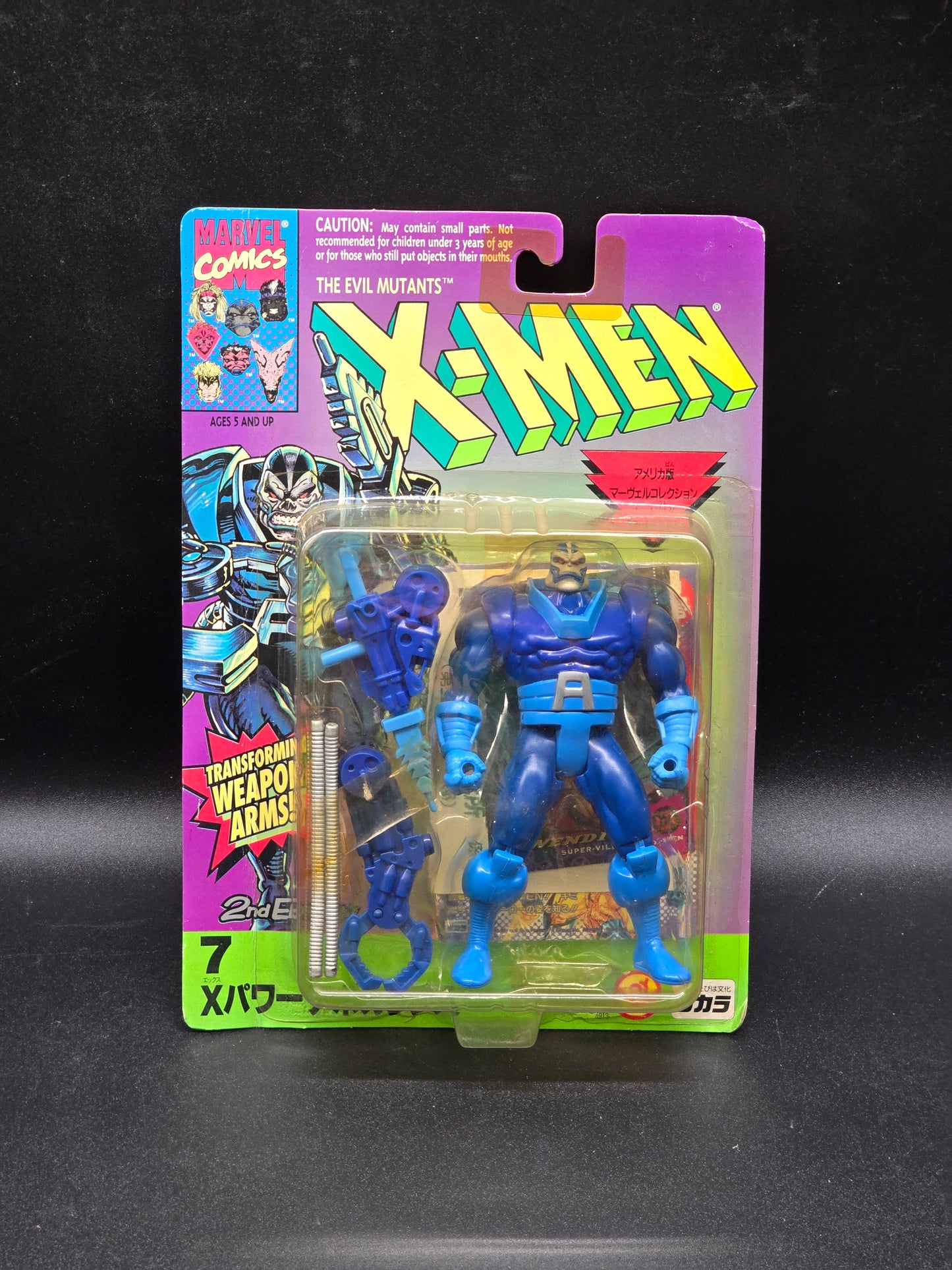 Apocalypse Takara Toybiz 1994 Japanese edition