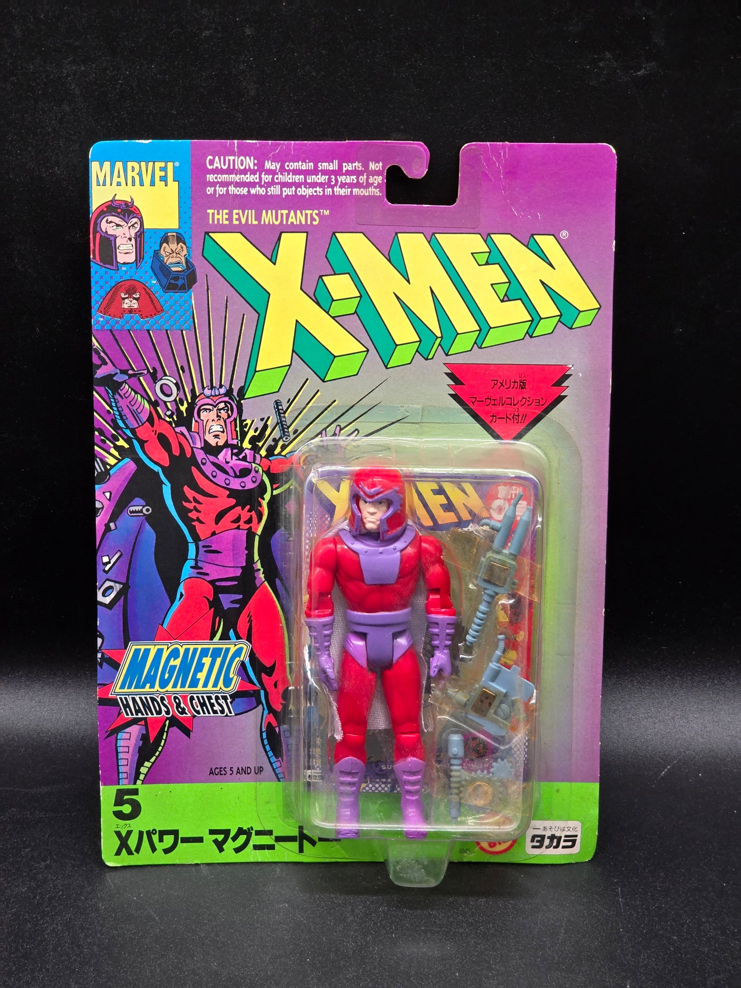 Magneto Takara Toybiz 1994 Japanese edition