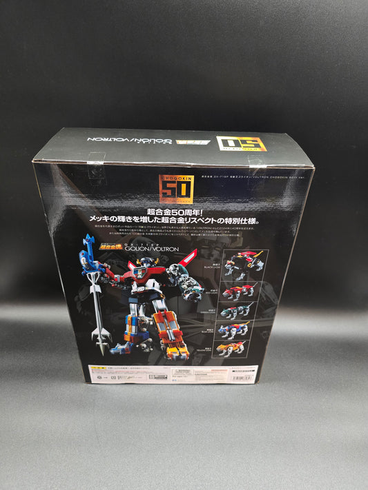 Voltron - Soul Of Chogokin Figures GX-71SP Voltron Chogokin 50th Anniversary Version