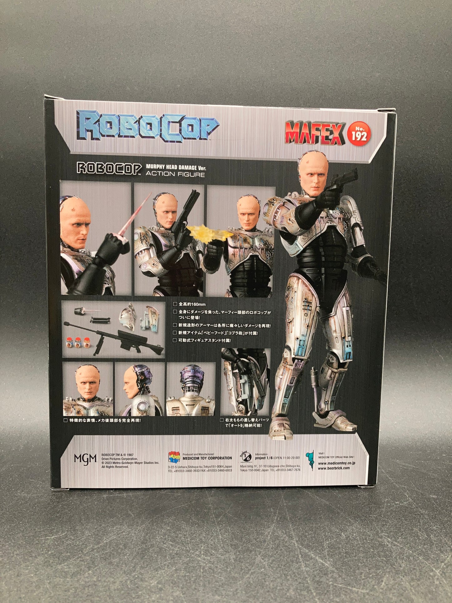 Robocop (Damaged Variant) MAFEX Robocop Figure