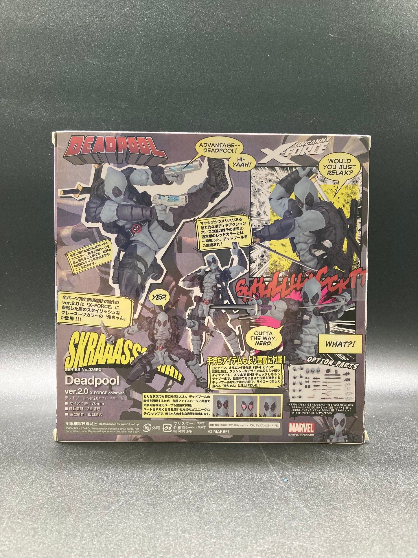 Deadpool X-Force Ver.2.0 Revoltech Yamaguchi Marvel Figure