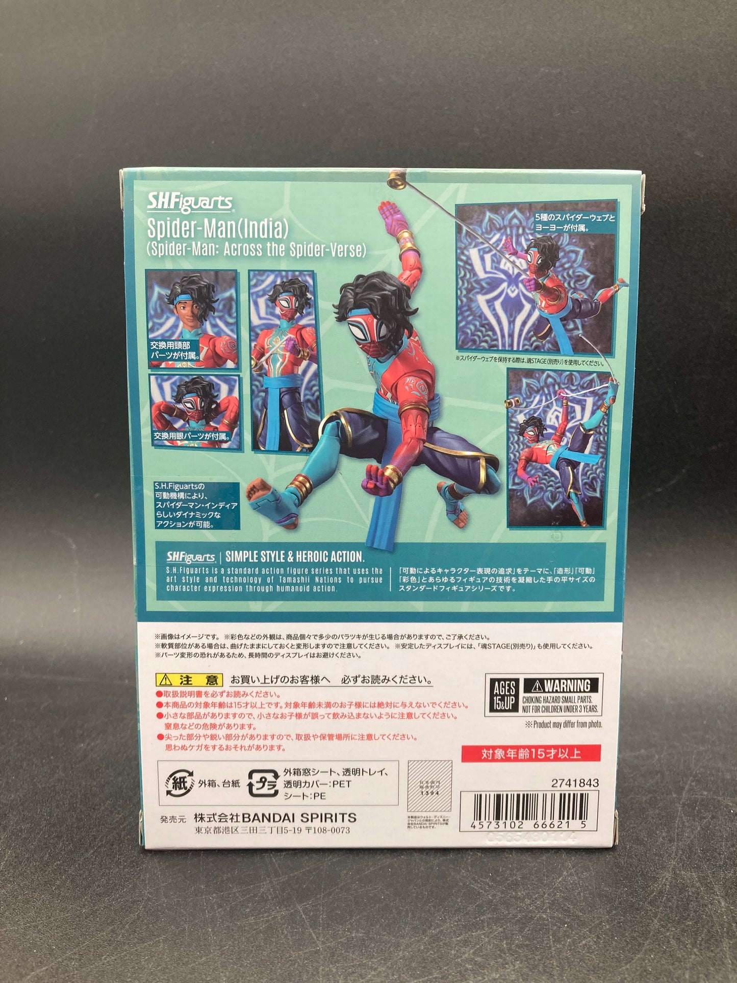 Spider-Man (India) Bandai SHFiguarts Spider-Man Across The Spider-Verse Figure