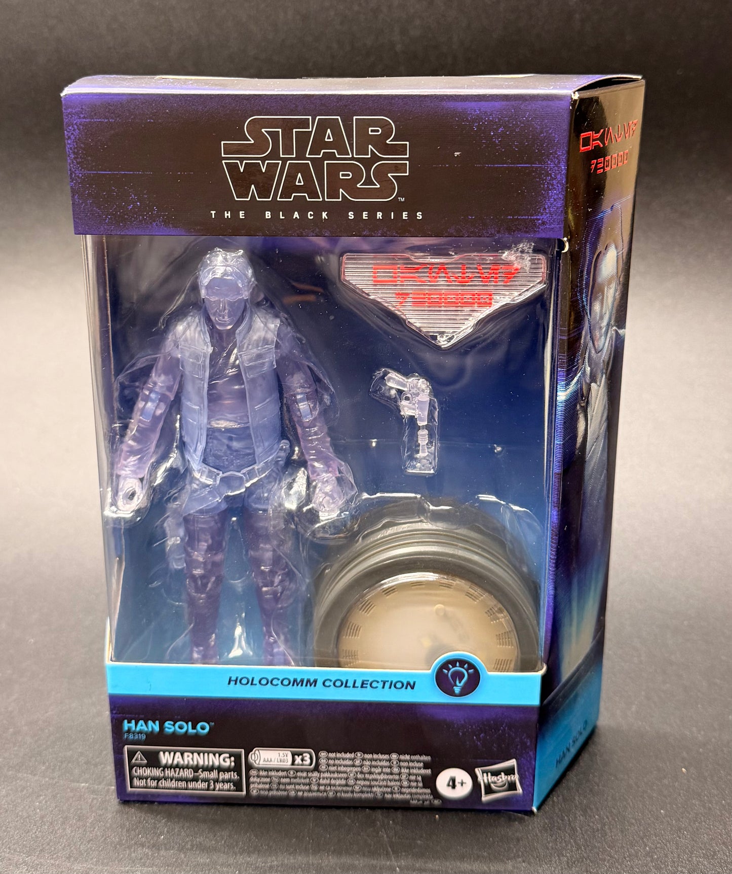 Han Solo Holocomm Collection Star Wars Black Series 6 in. Figure