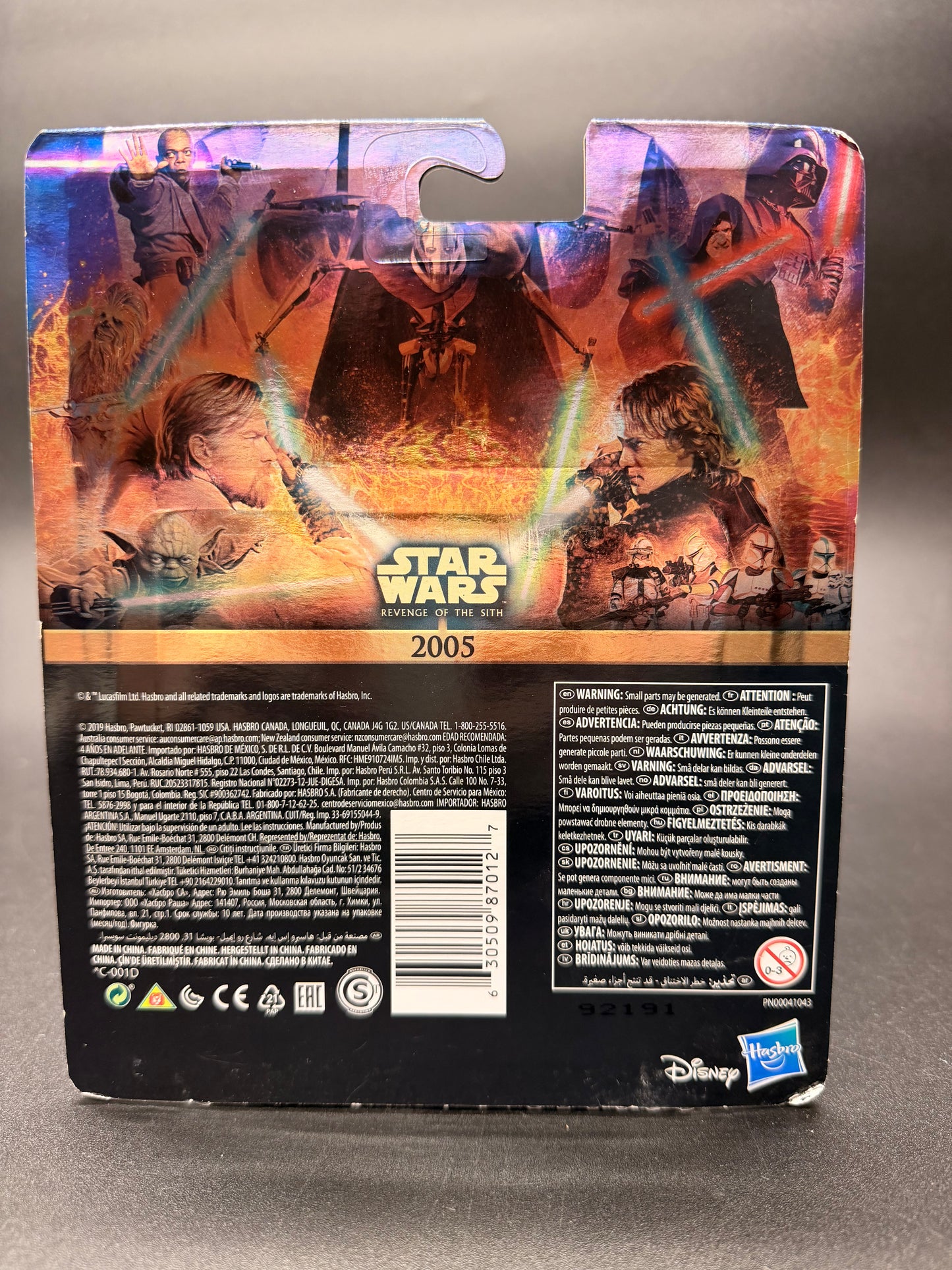 Obi Wan and Anakin Skywalker Star Wars Commemorative Edition Revenge of the Sith 3.75 in