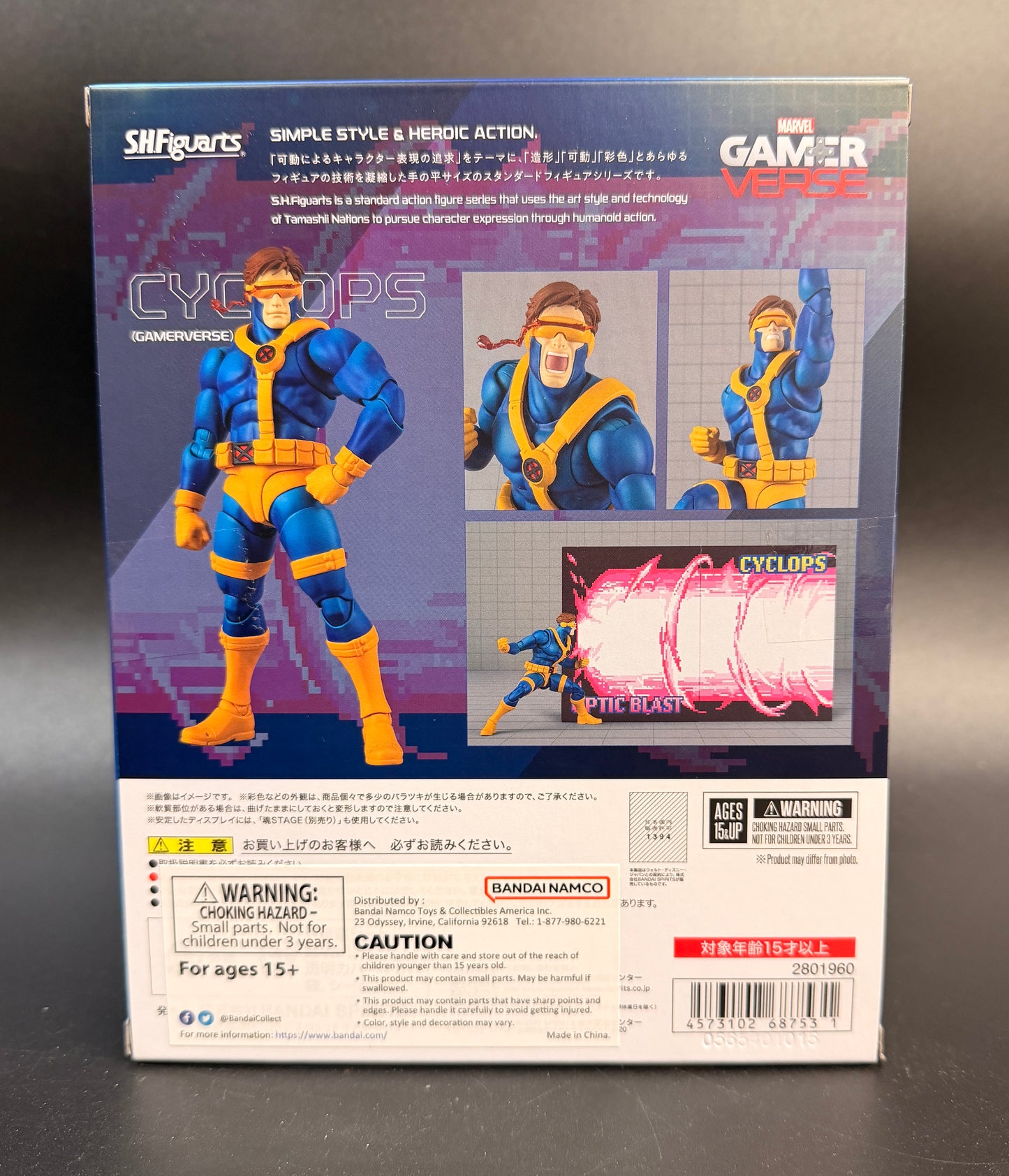 Cyclops X-Men GamerVerse 2025 S.H Bandai Figuarts