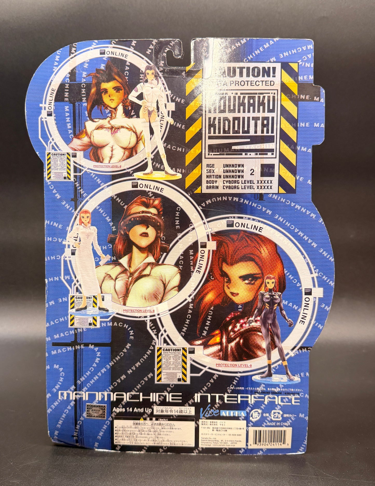 Toy Com Ghost in the Shell 2: MMI – Motoko Kusanagi (White Suit) Blue Stand Variant Action Figure (2001)