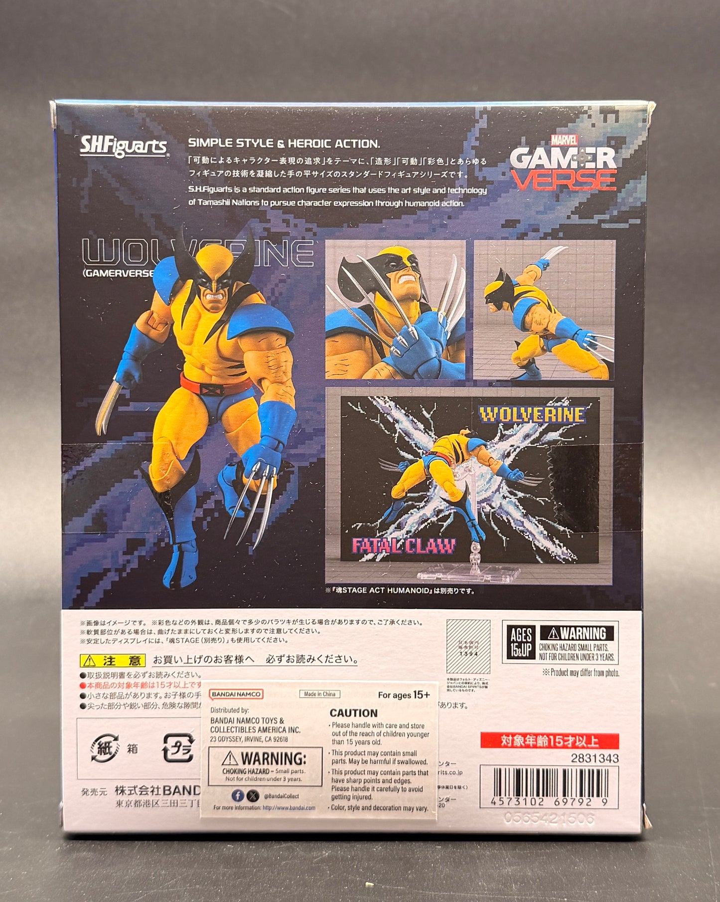 Wolverine Gamerverse Series Action Figure Marvel Bandai S.H.Figuarts 2026