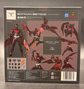 Batman Beyond Action Figure DC Amazing Yamaguchi Revoltech 2026