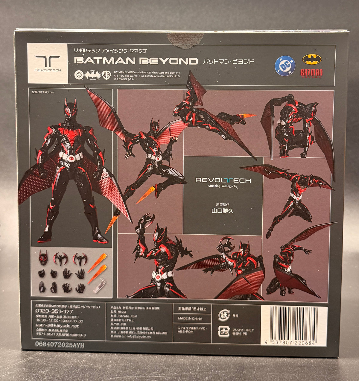 Batman Beyond Action Figure DC Amazing Yamaguchi Revoltech 2026