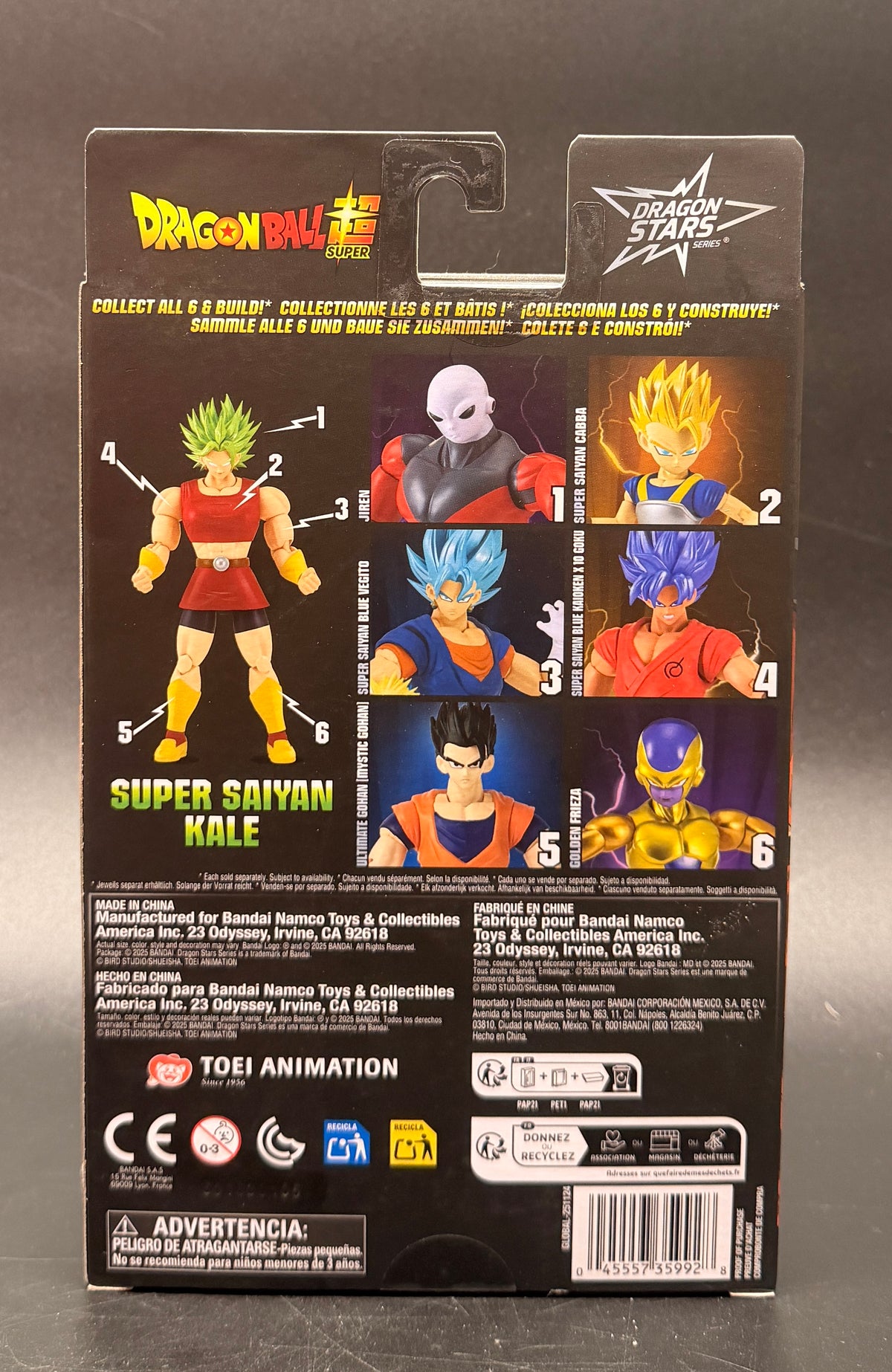 Ultimate Gohan Mystic Gohan Dragon Ball Super Dragon Stars Action Figure Bandai 2025