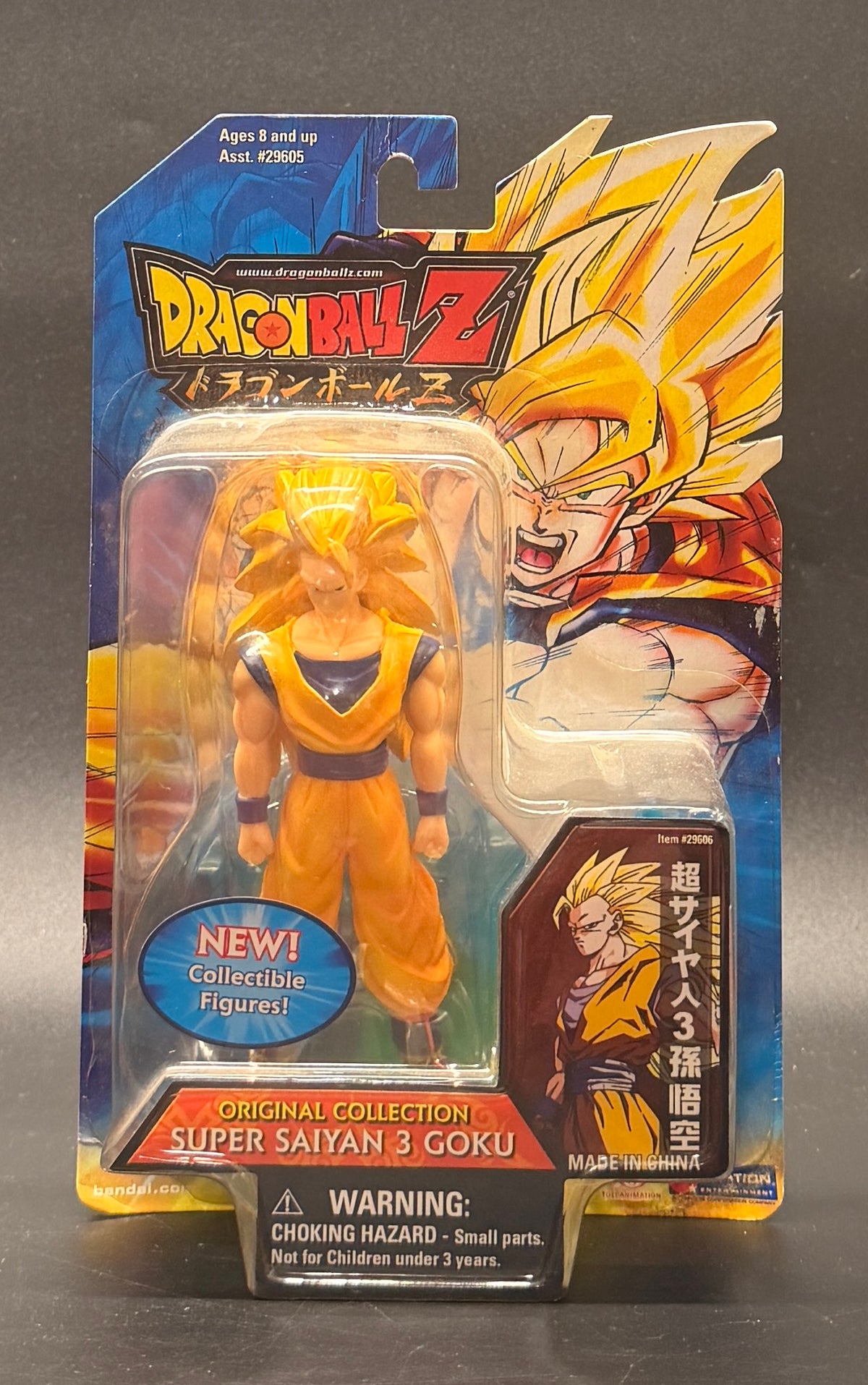 Super Saiyan 3 Goku Buu Battle Dragon Ball Z Action Figure Bandai 2007