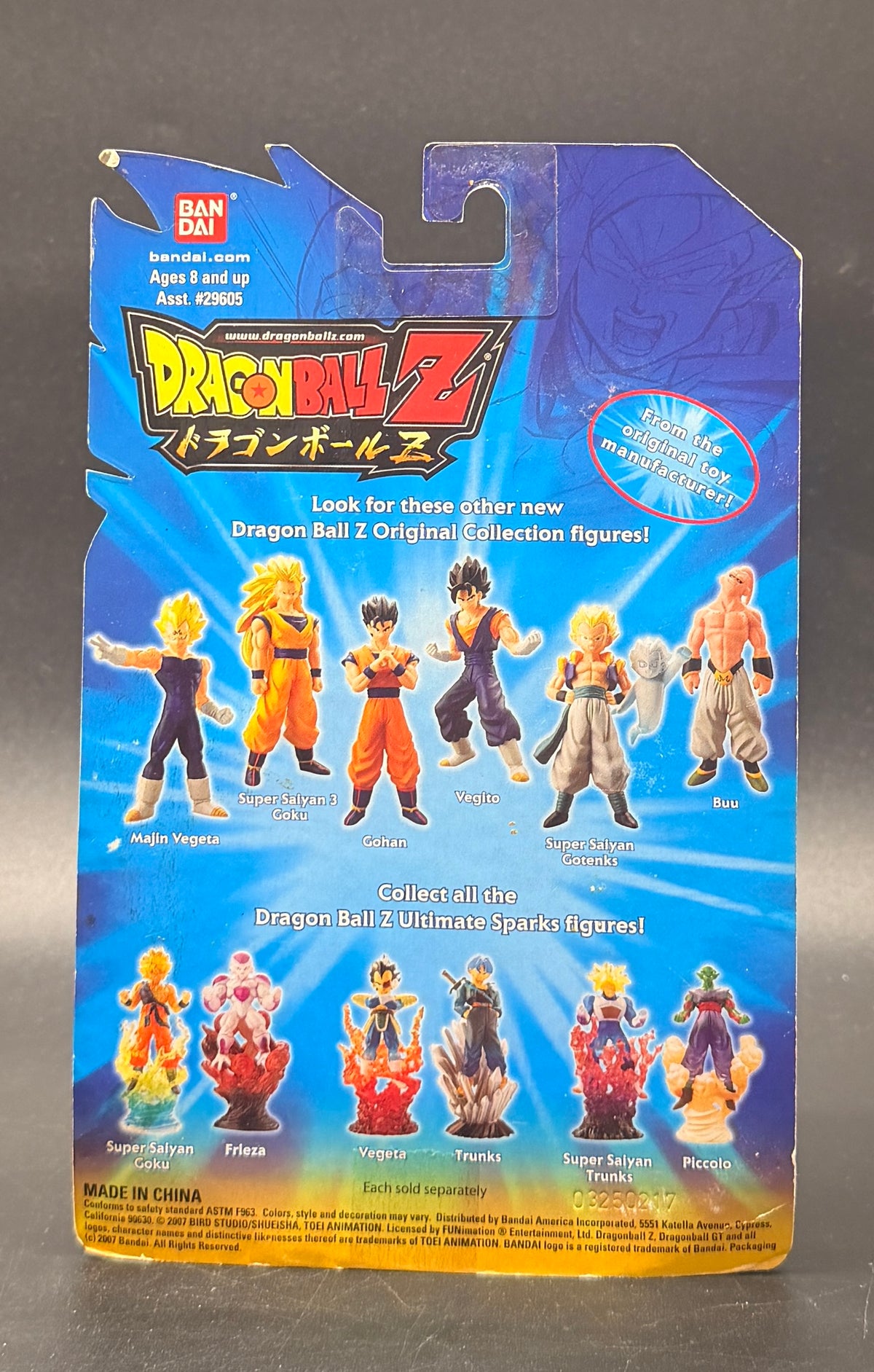 Super Saiyan 3 Goku Buu Battle Dragon Ball Z Action Figure Bandai 2007