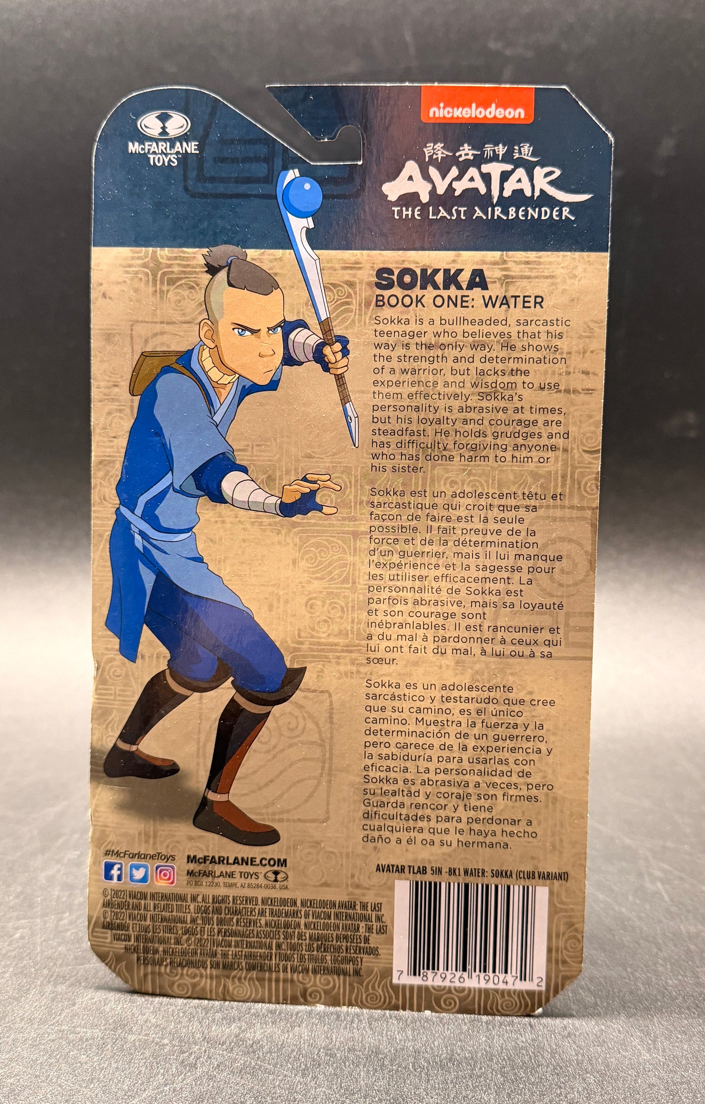 Sokka Avatar Last Air Bender McFarlane Toys